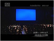 2003_03_27_01.JPG